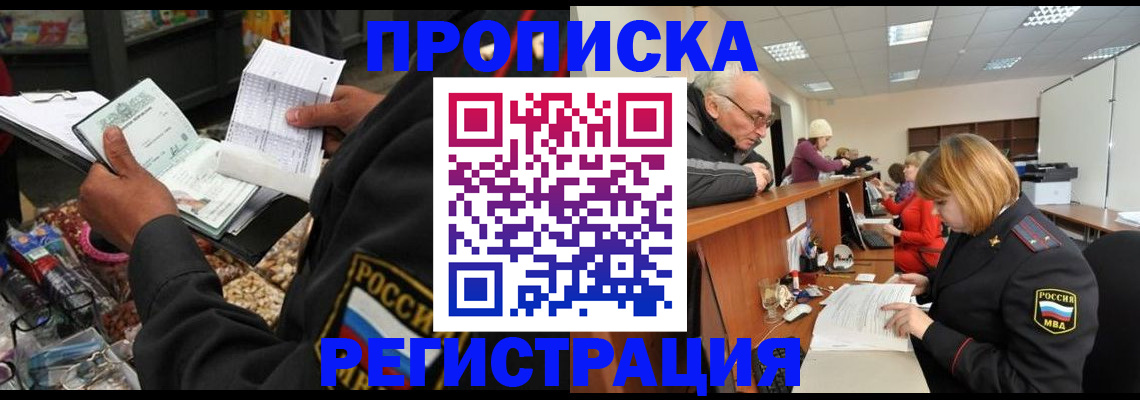 регистрация для школы в Новомосковске